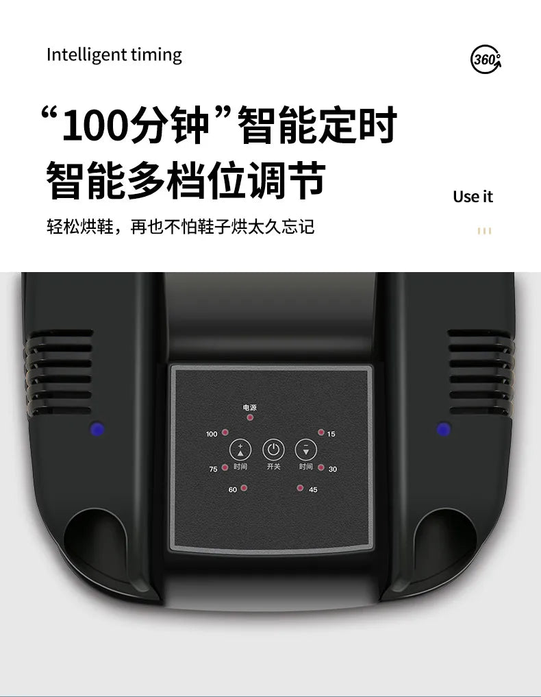 Shoe Dryer Household Sterilization and Deodorization and Wet Dual-purpose Automatic Coaxing