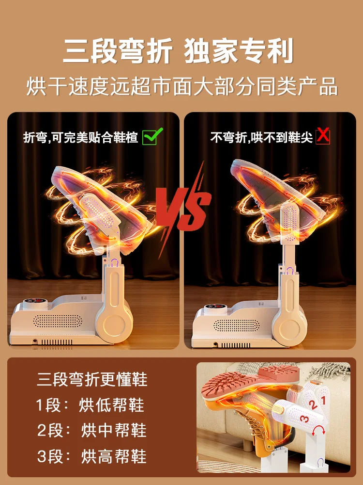 Shoe Dryer Household Sterilization and Deodorization and Wet Dual-purpose Automatic Coaxing