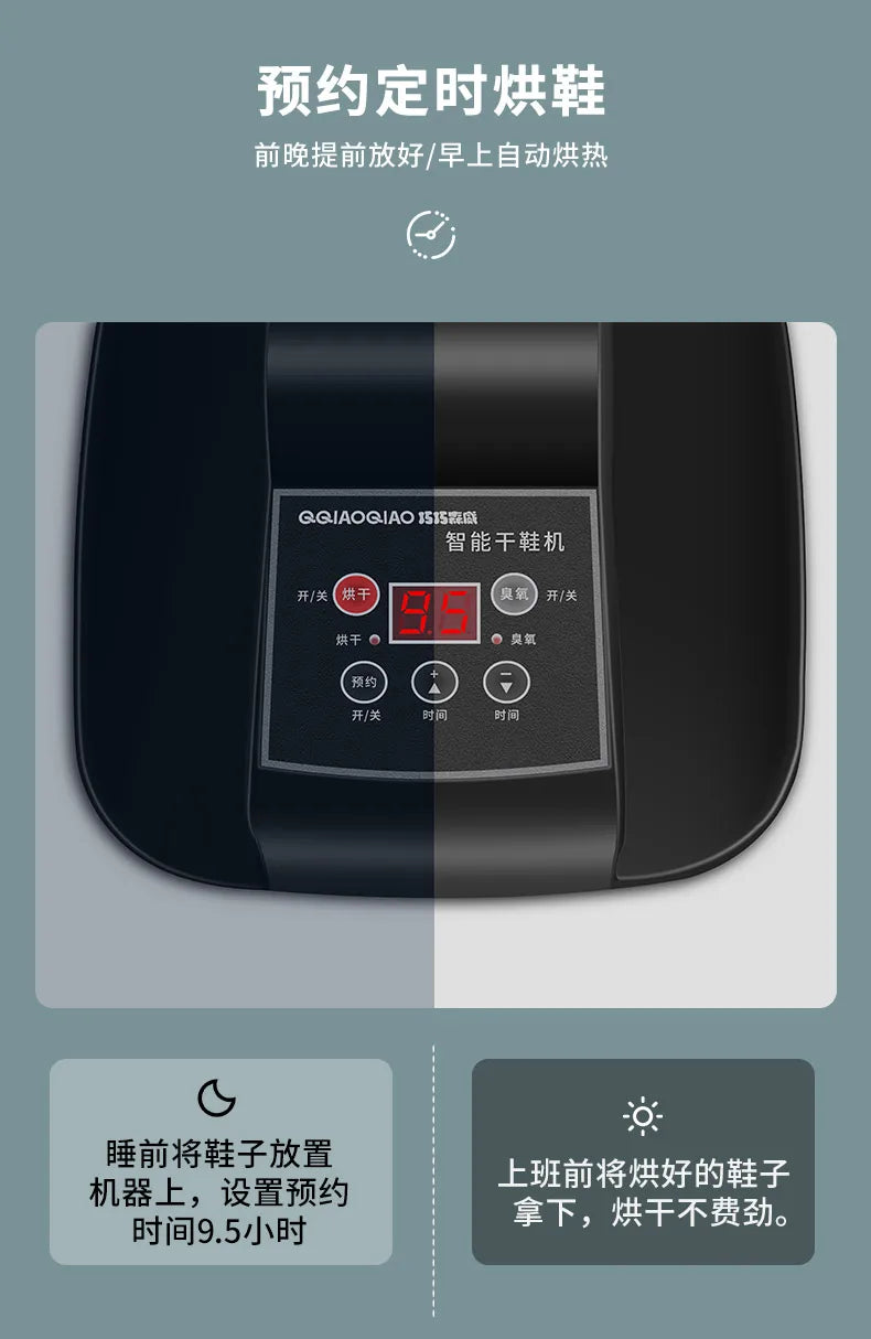 Shoe Dryer Household Sterilization and Deodorization and Wet Dual-purpose Automatic Coaxing
