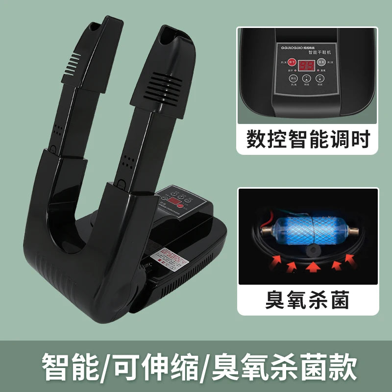 Shoe Dryer Household Sterilization and Deodorization and Wet Dual-purpose Automatic Coaxing