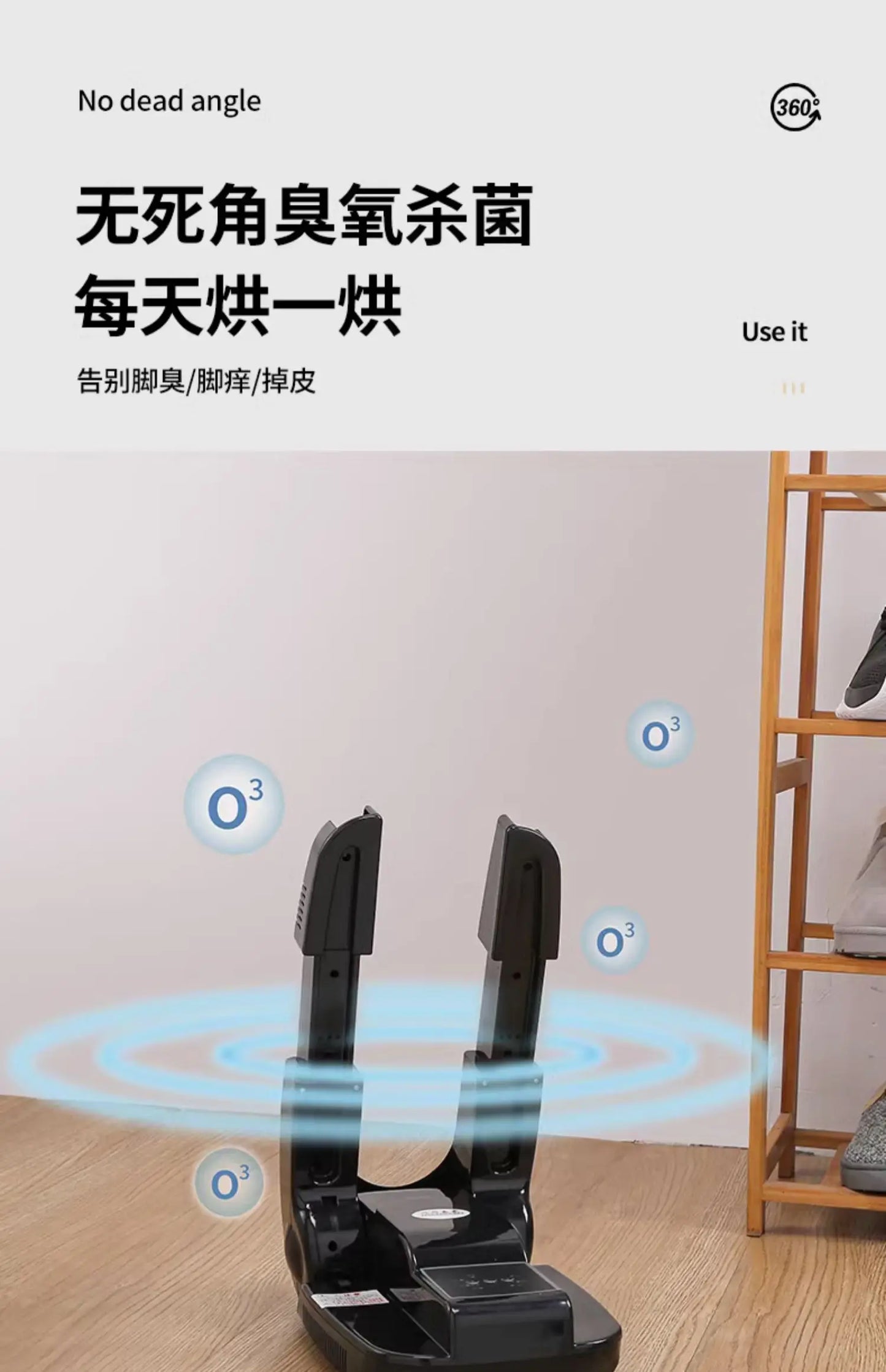 Shoe Dryer Household Sterilization and Deodorization and Wet Dual-purpose Automatic Coaxing