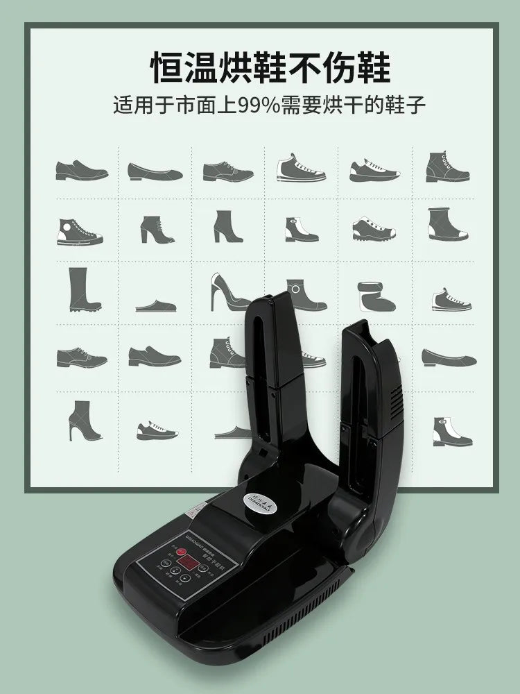 Shoe Dryer Household Sterilization and Deodorization and Wet Dual-purpose Automatic Coaxing
