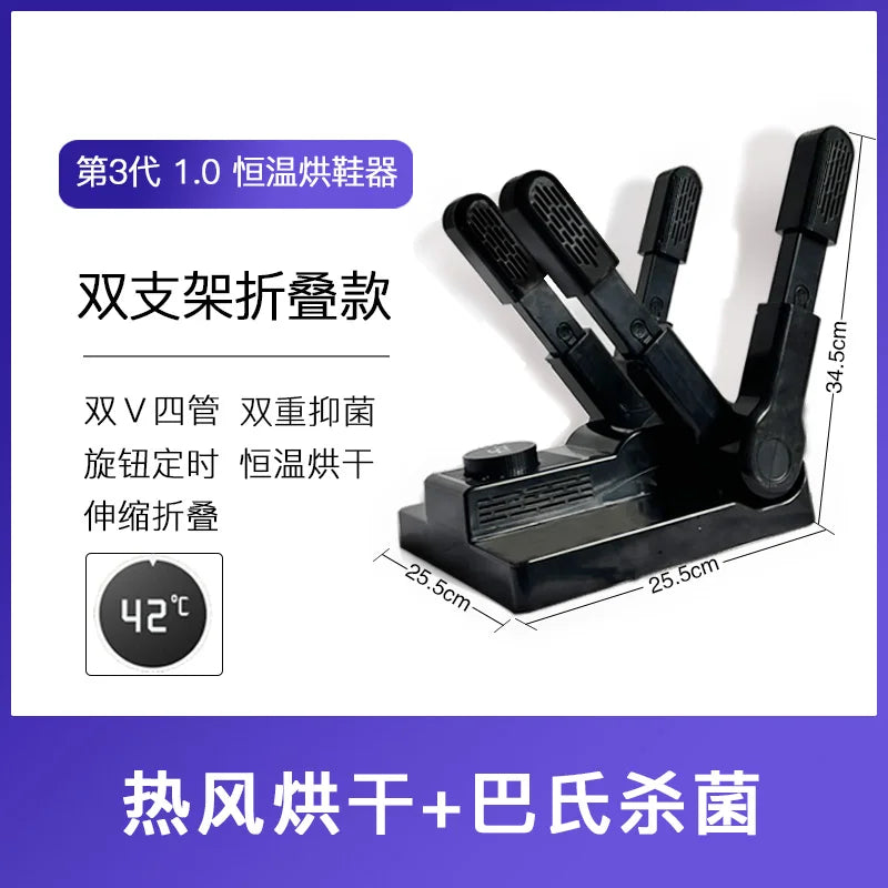 Shoe Dryer Household Sterilization and Deodorization and Wet Dual-purpose Automatic Coaxing