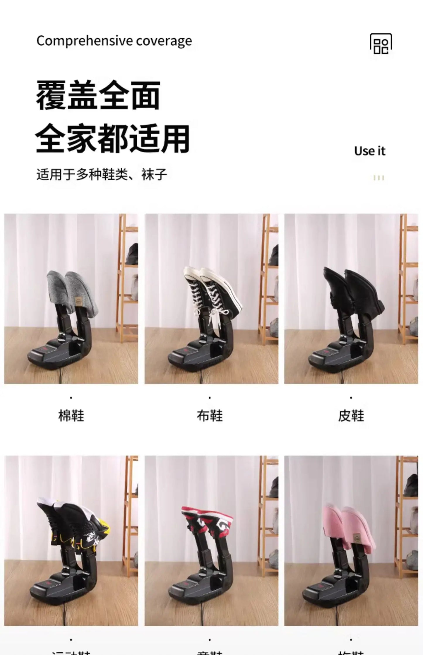 Shoe Dryer Household Sterilization and Deodorization and Wet Dual-purpose Automatic Coaxing