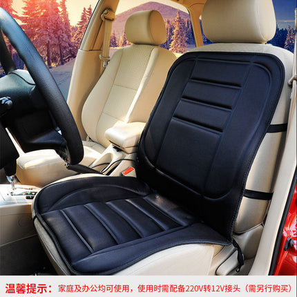Automobile heating cushion - 𝓢𝓱𝓸𝓹𝓵𝓮𝓬𝔂
