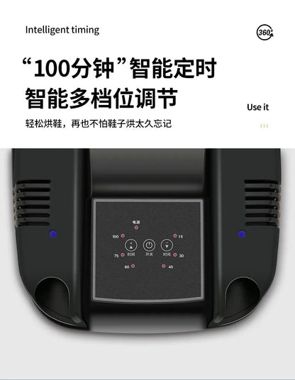 Shoe Dryer Household Sterilization and Deodorization and Wet Dual-purpose Automatic Coaxing