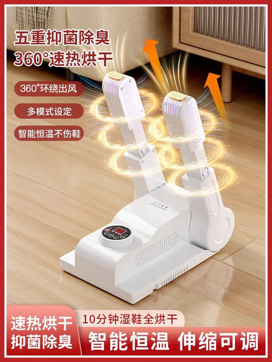 Shoe Dryer Household Sterilization and Deodorization and Wet Dual-purpose Automatic Coaxing