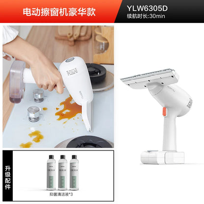 Window cleaning robot glass  artifact household electric wireless window  machine window  machine mirror