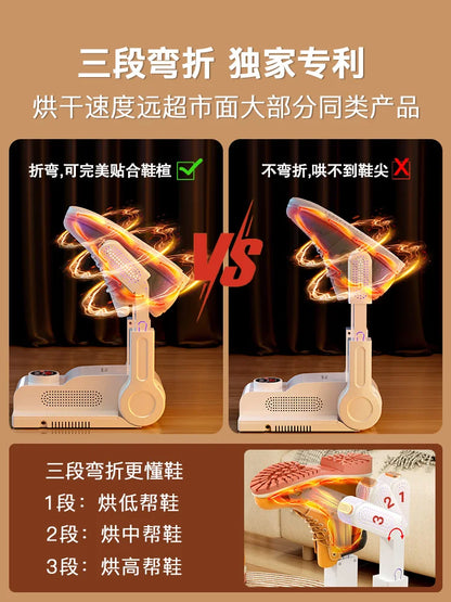 Shoe Dryer Household Sterilization and Deodorization and Wet Dual-purpose Automatic Coaxing