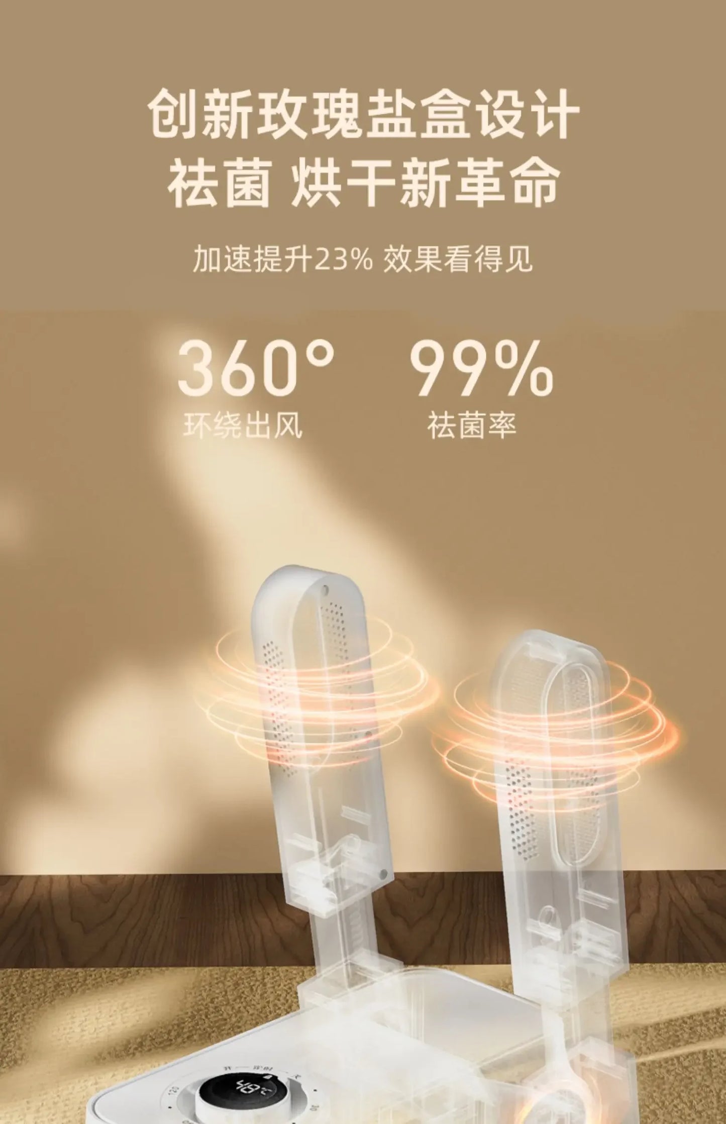 Shoes Dryer Adult Deodorant Household Drying Artifact