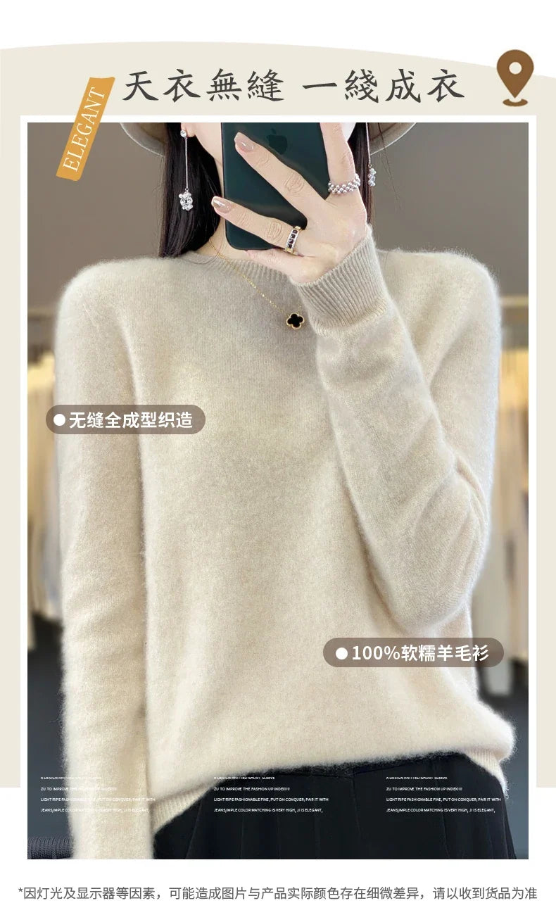 100% Merino Wool Women’s Sweater – Soft Cashmere-Feel