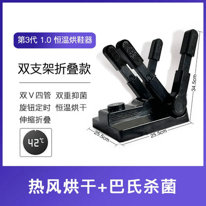 Shoe Dryer Household Sterilization and Deodorization and Wet Dual-purpose Automatic Coaxing