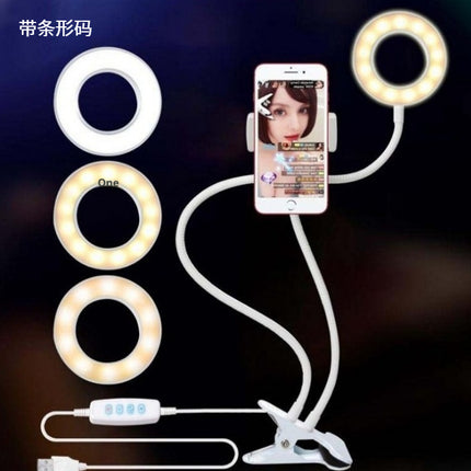 LED Selfie Ring Light for Live Adjustable Makeup Light-8cm Stand - 𝓢𝓱𝓸𝓹𝓵𝓮𝓬𝔂